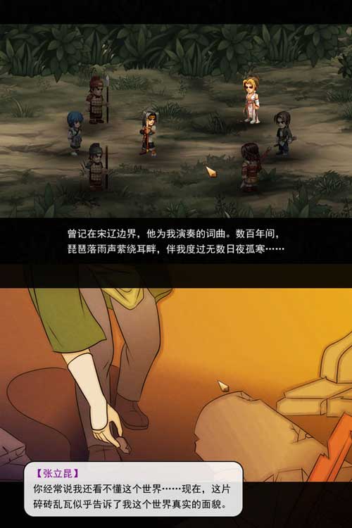 姜太公的小島