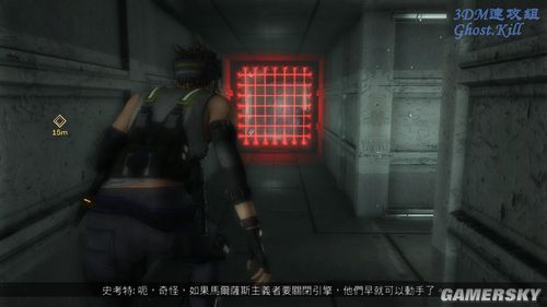 恐水癥:預(yù)言