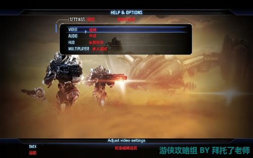 第八分队：偏见