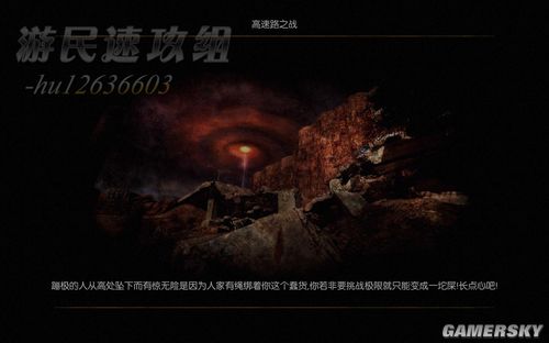 永遠的毀滅公爵