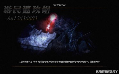 永遠的毀滅公爵