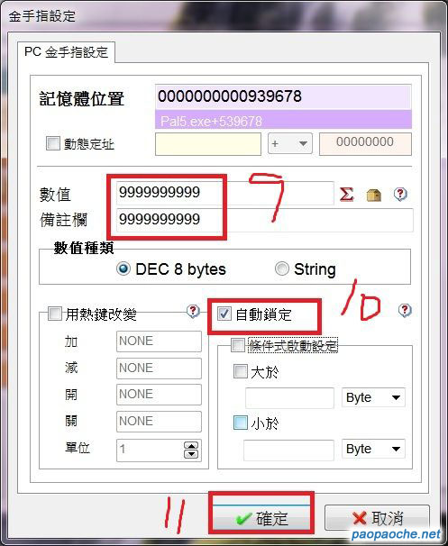 跑跑车游戏网