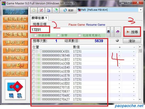 跑跑车游戏网