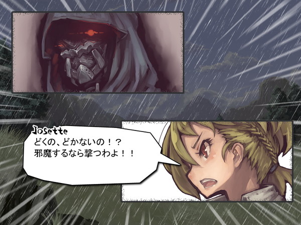 死亡終結點