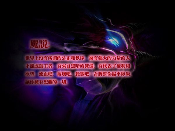 全新世紀(jì)3凡人的詩(shī)歌