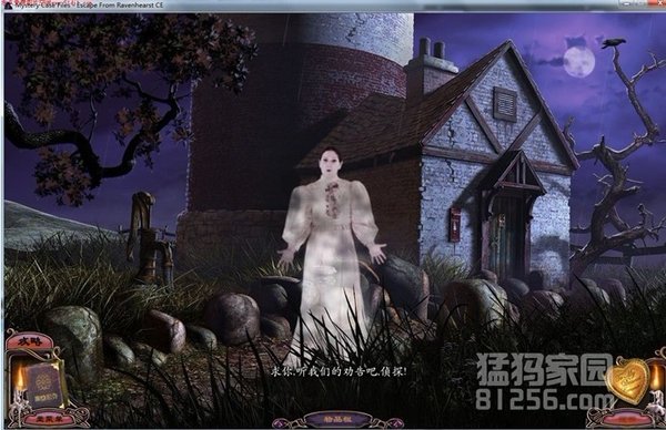神秘視線8
