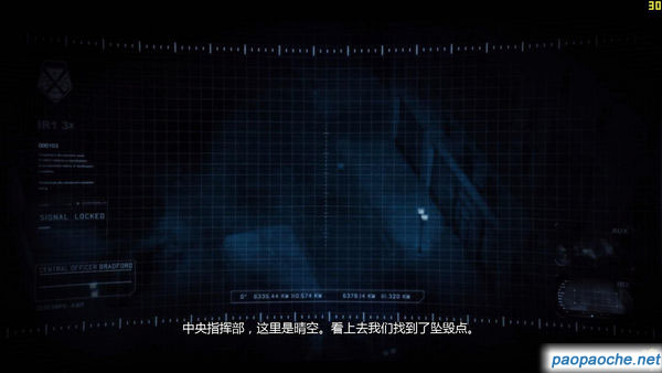 幽浮未知敵人