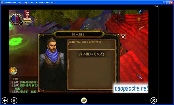 戰(zhàn)魂online電腦版