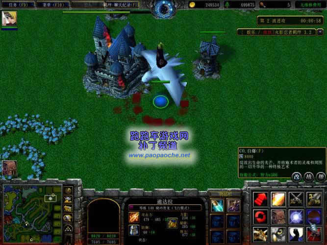 火影忍者羈絆3.1ff無CD無限藍(lán)