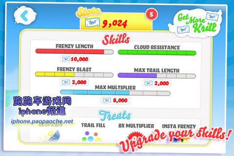 飞天鲸鱼iphone/ipad版