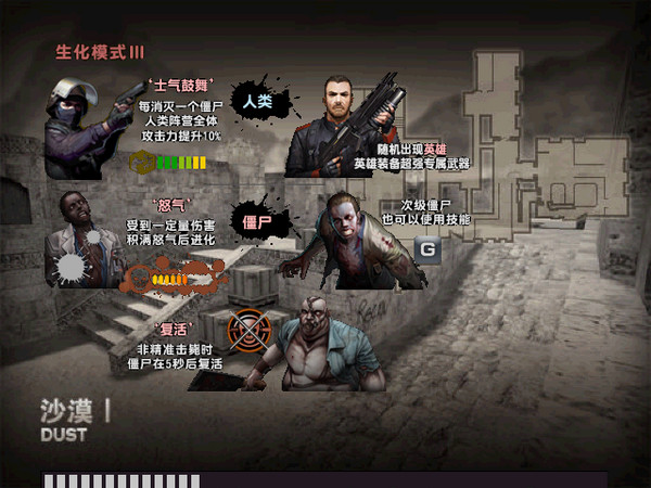 csol神器時代4.1