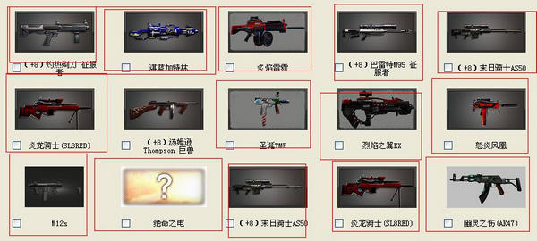 csol神器時代4.1