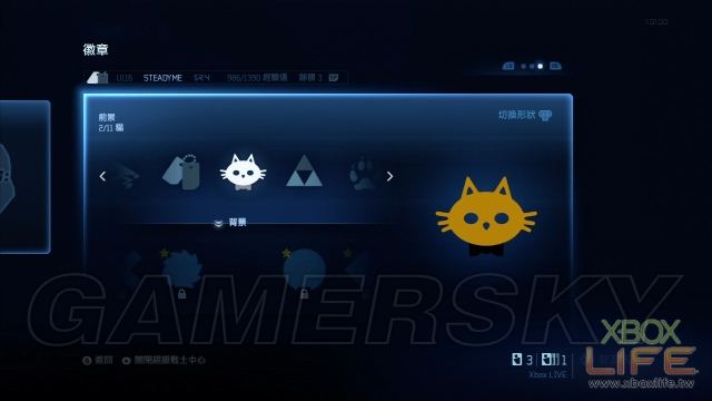 光环4无尽号模式