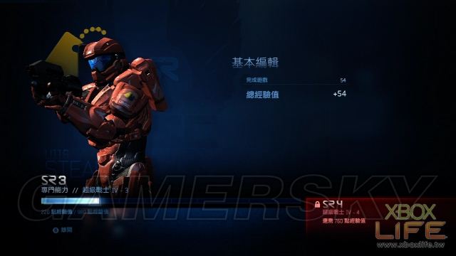 光环4无尽号模式