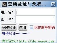 魔獸無憂VS全圖迷你版1204