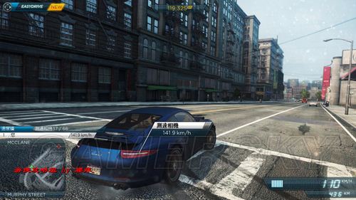 极品飞车17