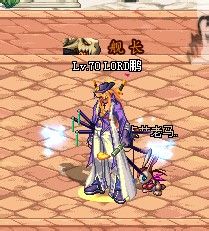 dnf喷火器光剑外形