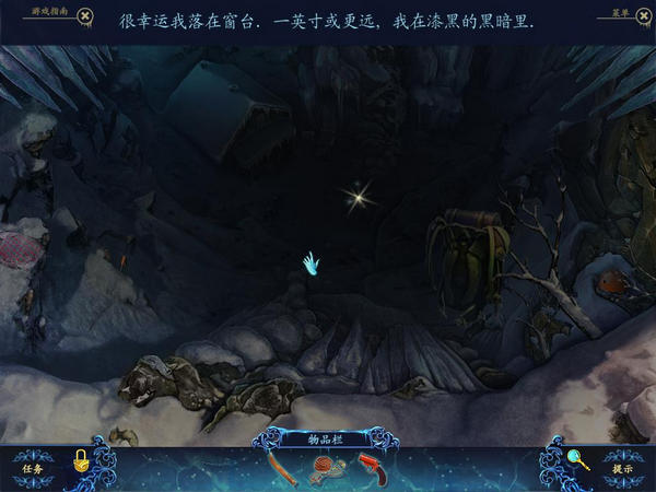 幻象2：坩堝峰