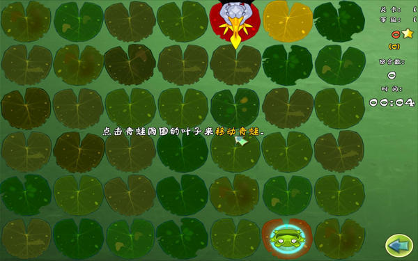 青蛙大戰(zhàn)老鸛