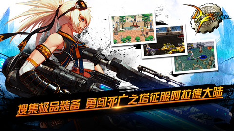 iphone地下城与勇士ios版