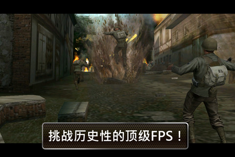 兄弟連2iphone/ipad內購破解版