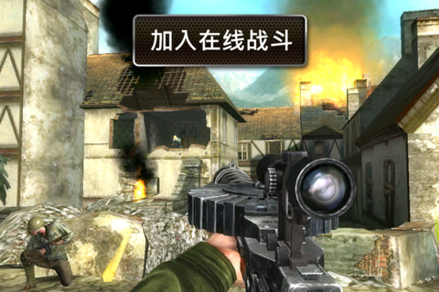 兄弟連2iphone/ipad內購破解版