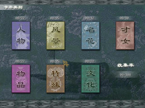 百花物語(yǔ)鏡花緣
