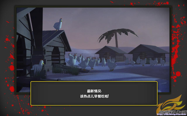 外籍軍團(tuán)：血桶