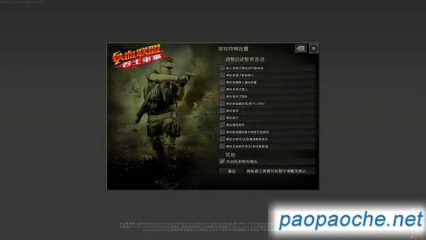 鐵血聯(lián)盟:卷土重來