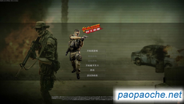 鐵血聯(lián)盟:卷土重來
