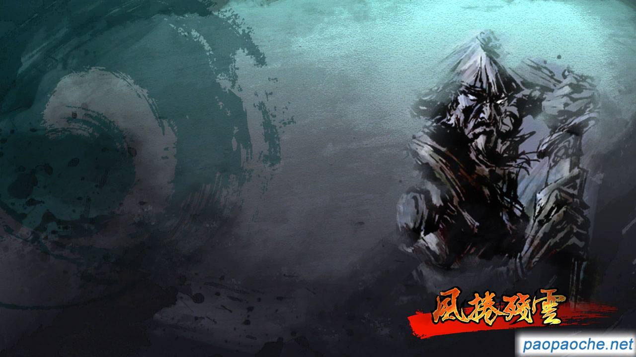 風(fēng)卷殘?jiān)?號(hào)試玩版