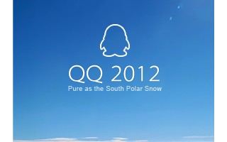 qq2012显ip版(去广告定制安装组件)