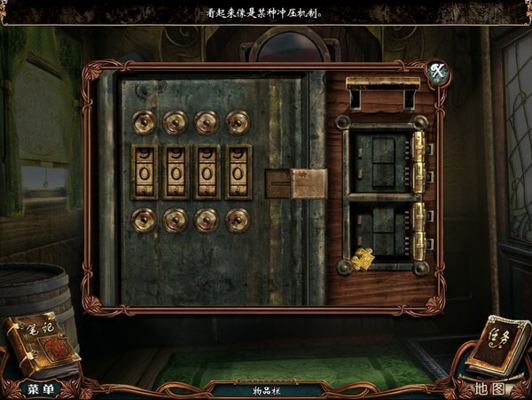 維多利亞神秘事件2:謎屋魅影