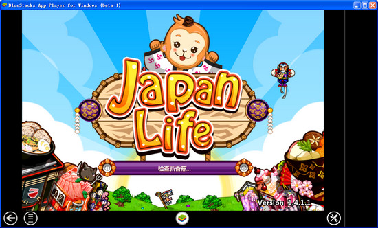 和風物語電腦版
