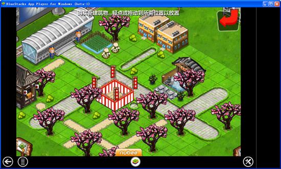 和風物語電腦版