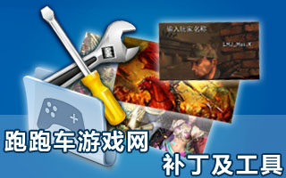 暗黑破壞神3電腦主題暗黑3炫麗背景(winXP電腦桌面主題)