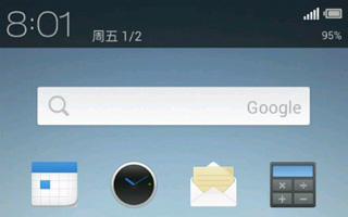 魅族4.0固件|m9官方定制泄漏版(暫未上線)V4.0.0-3100_120523