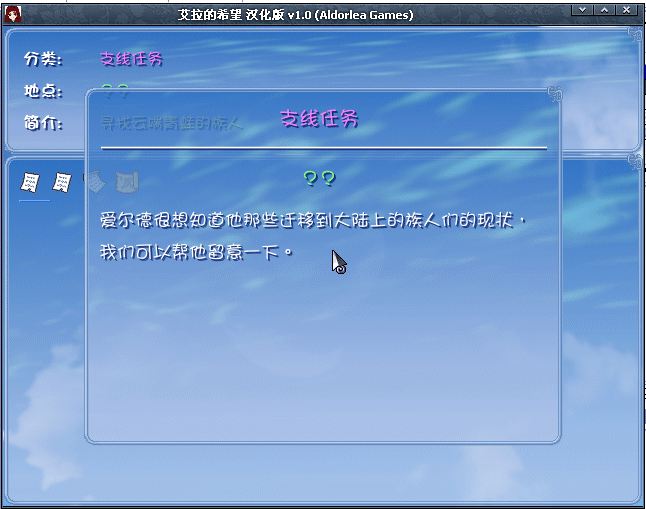 艾拉的希望