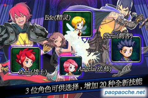 illusia2艾露西亚2中文iphone/ipad版