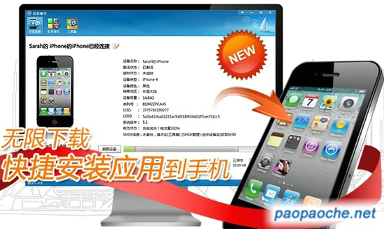 貝殼助手電腦pc版