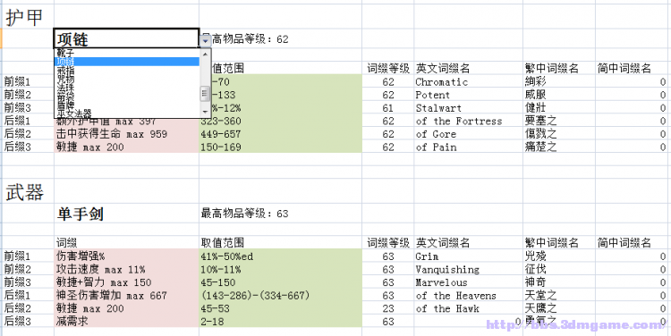按此在新窗口瀏覽圖片