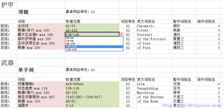 按此在新窗口瀏覽圖片