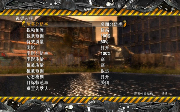 橫沖直撞3：毀天滅地(暫未上線)