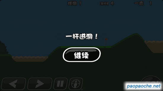 超級火柴人高爾夫漢化中文安卓版