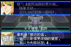 超級機器人大戰(zhàn)j漢化版