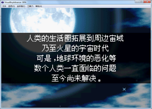 超級機器人大戰(zhàn)j漢化版