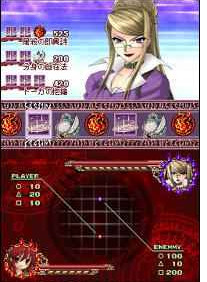 灼眼的夏娜ds