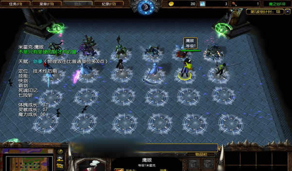 魔之谷2.28截圖