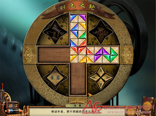 尼莫船長的秘密：海底兩萬里