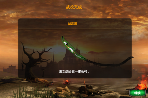 精品應(yīng)用每日一評 GL大作Wild Blood 